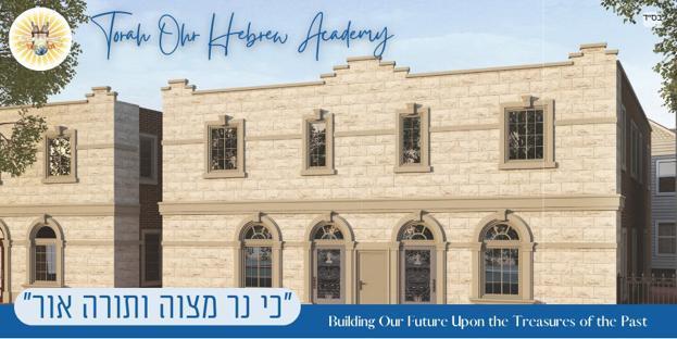 Torah Ohr Hebrew Academy background image